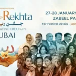 Jashn-e-Rekhta Festival Tickets