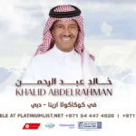 Khalid Abdelrahman Live Concert Tickets