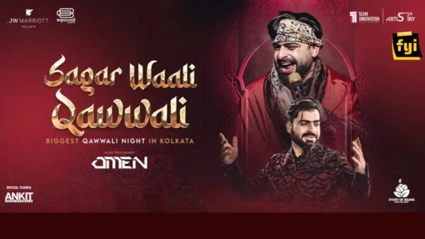 Sagar Waali Qawwali Ft DJ Omen