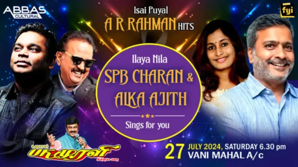 AR RAHMAN-SPB HITS