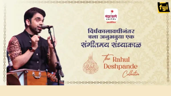 The Rahul Deshpande Collective Panvel