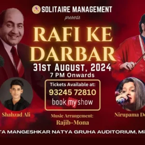 Rafi Ke Darbar with Ismail Darbar