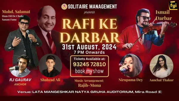 Rafi Ke Darbar with Ismail Darbar