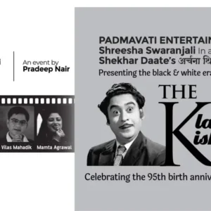 The Klassic Kishore Da