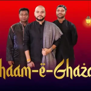 Shaam e Ghazal by Aakarshakh