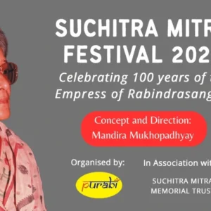 Suchitra Mitra Festival 2024