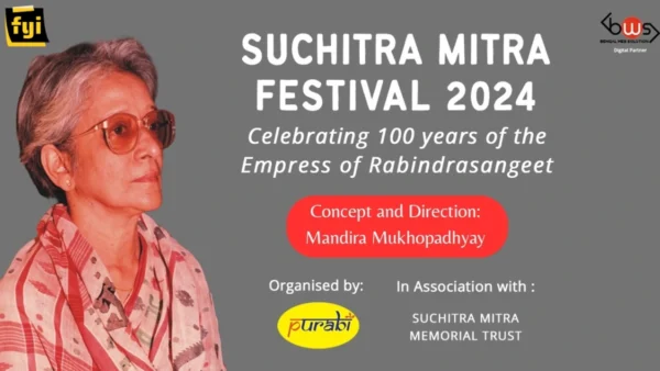 Suchitra Mitra Festival 2024