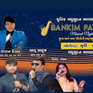 Bankim Pathak Musical Night