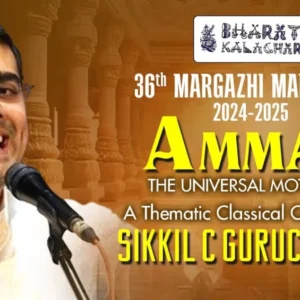 SIKKIL GURUCHARAN Presents "AMMA"