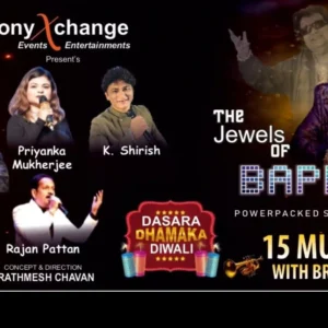 The Jewels of Bappi Da